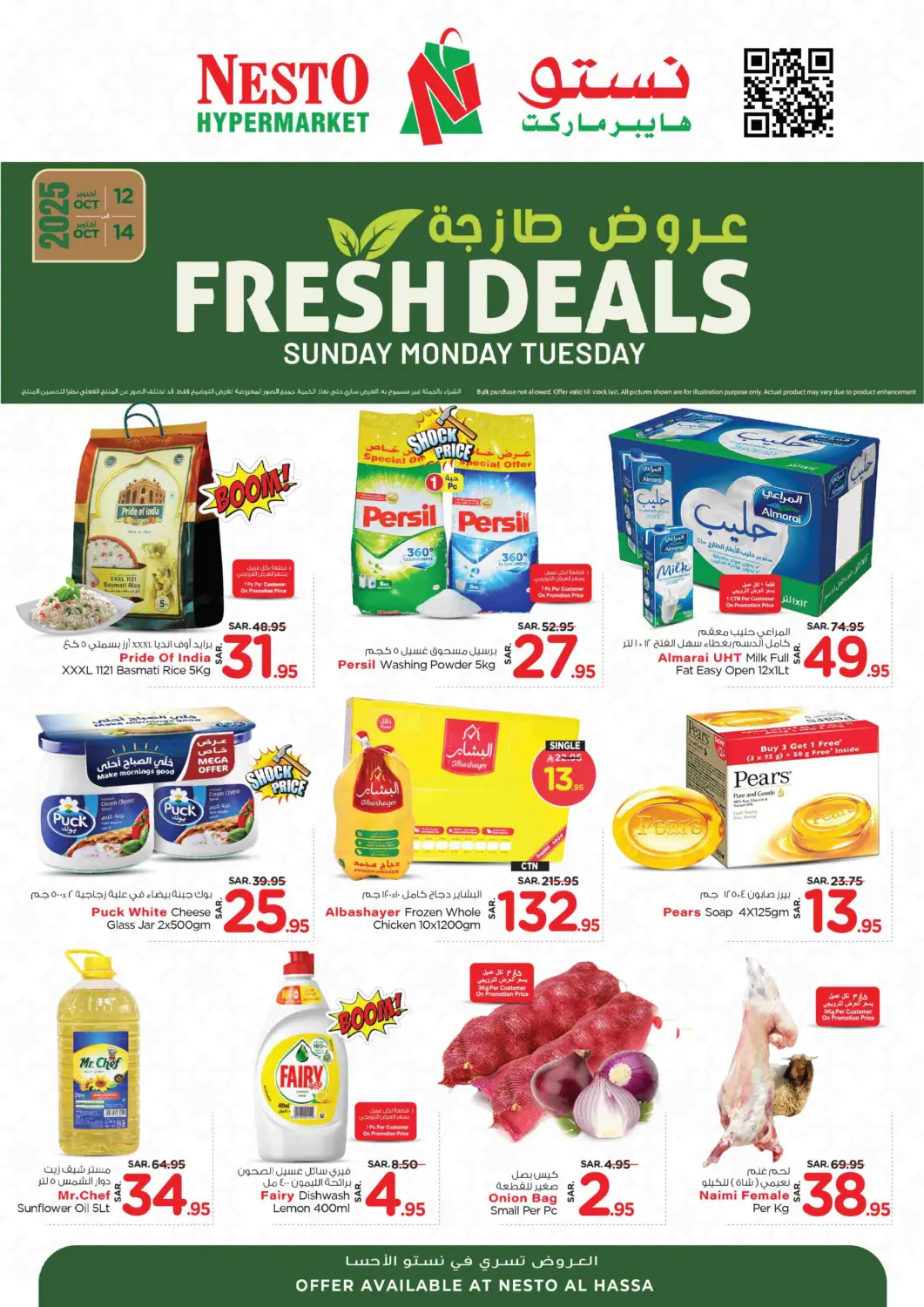 KSA, Saudi Arabia, Saudi - Al Hasa Nesto offers in D4D Online. Fresh Deals @ Al Hasa. . Till 14th October