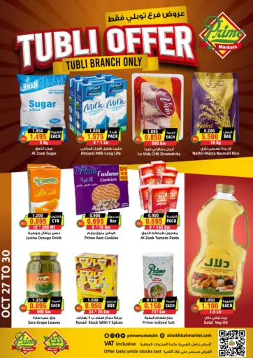 Tubli Offer