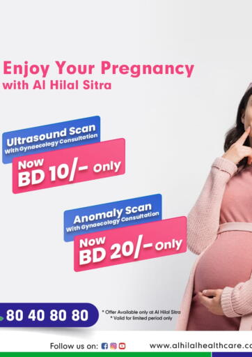 Bahrain Al Hilal Multi Speciality Medical Center offers in D4D Online. Enjoy your Pregnancy With Al Hilal Sitra. . Till 17th February
