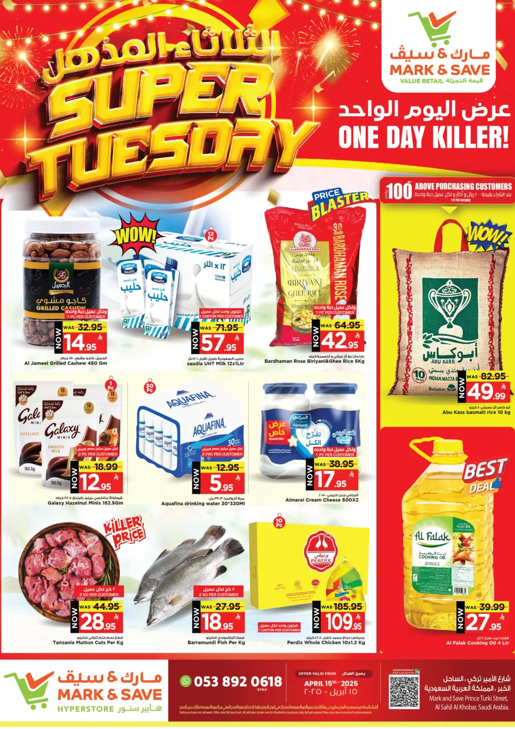 KSA, Saudi Arabia, Saudi - Al Khobar Mark & Save offers in D4D Online. Super Tuesday. . Only On 15th April