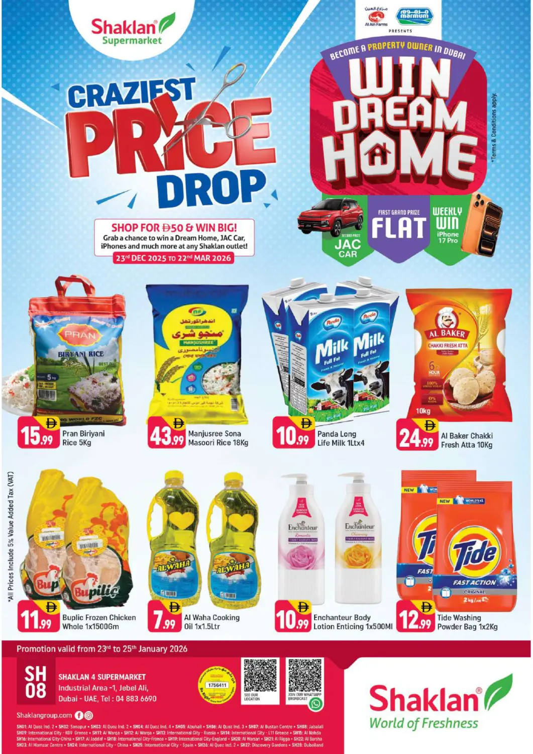 عروض شكلان ماركت الإمارات العربية المتحدة , الامارات - دبي في دي٤دي أونلاين. جبل علي، المنطقة الصناعية ١. . حتى ٢٥ يناير