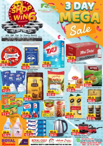 ROYAL GULF HYPERMARKET LLC - Baniyas- Abu Dhabi in UAE Offers - United Arab Emirates Baniyas- Abu Dhabi