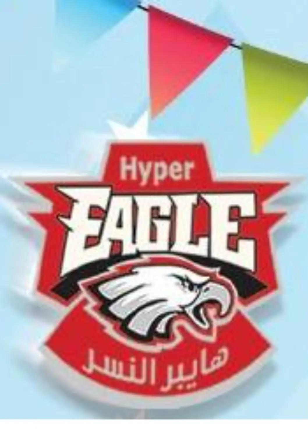 Egypt - Cairo Hyper Eagle offers in D4D Online. Happy Easter. . Till 23rd April