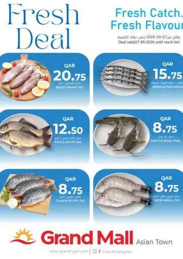Fresh Deals