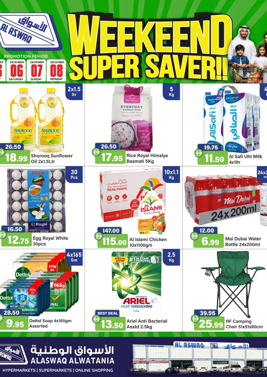 UAE - Ras al Khaimah Al Aswaq Hypermarket offers in D4D Online. Weekend Super Saver. . Till 8th December