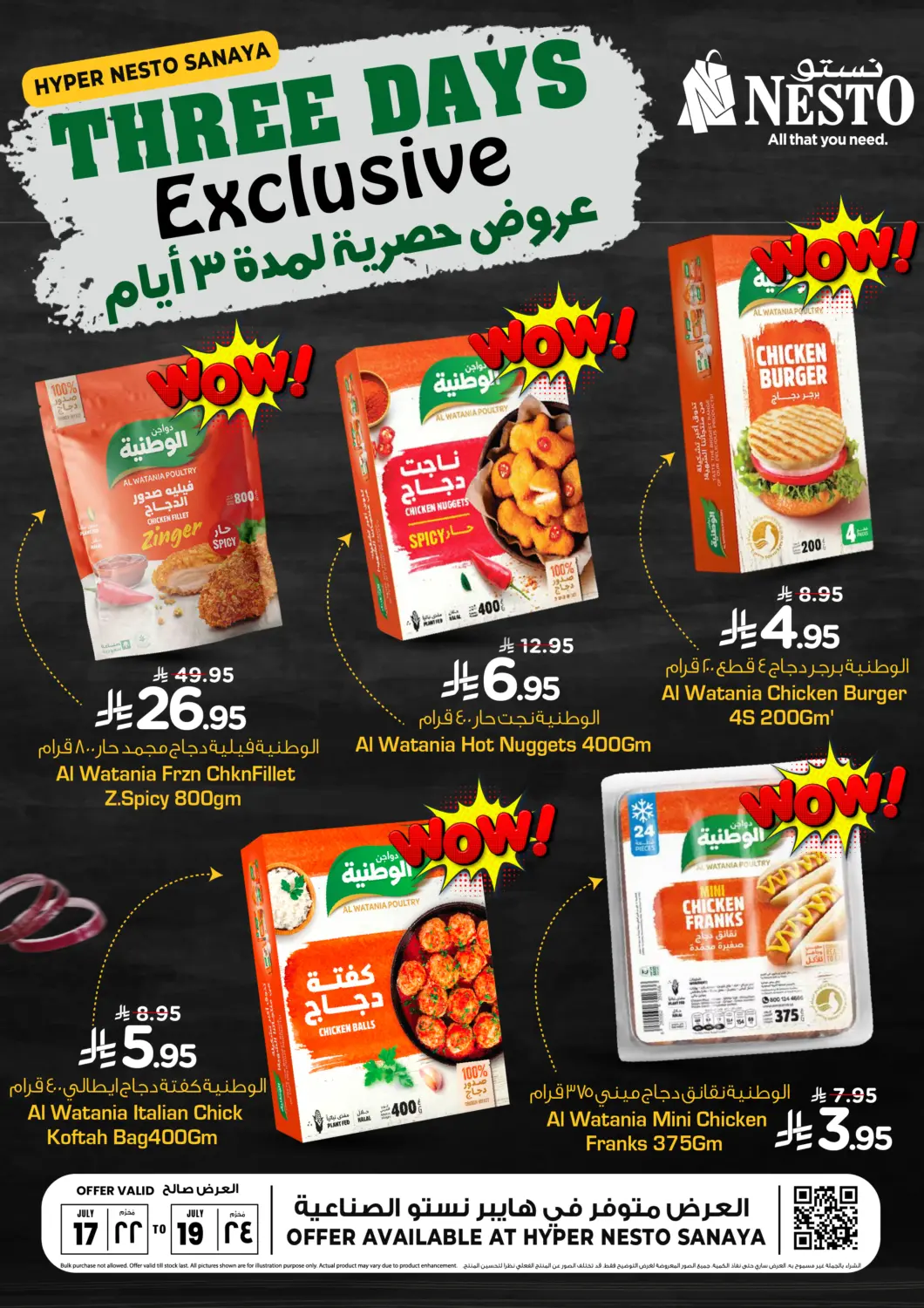 KSA, Saudi Arabia, Saudi - Riyadh Nesto offers in D4D Online. Three Days Exclusive. . Till 19th July