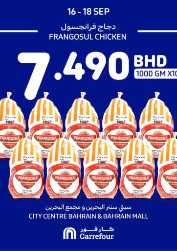 Bahrain Carrefour offers in D4D Online. Special Offer. . Till 18th September