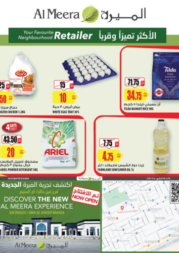 Qatar - Doha Al Meera offers in D4D Online. Weekly Offers. . Till 12th june