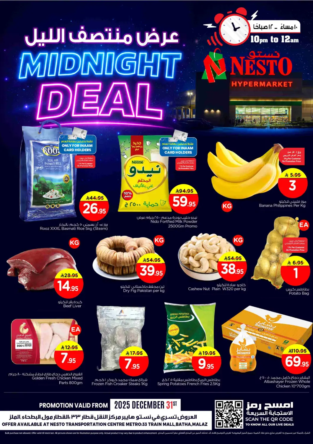 KSA, Saudi Arabia, Saudi - Riyadh Nesto offers in D4D Online. Midnight Deal. . Only On 31st December