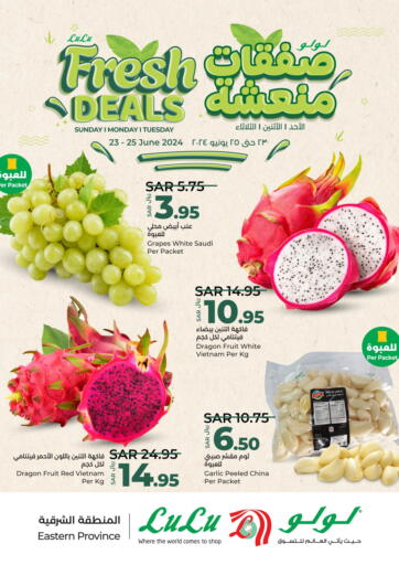 KSA, Saudi Arabia, Saudi - Al Majmaah LULU Hypermarket offers in D4D Online. Fresh Deals. . Till 25th June