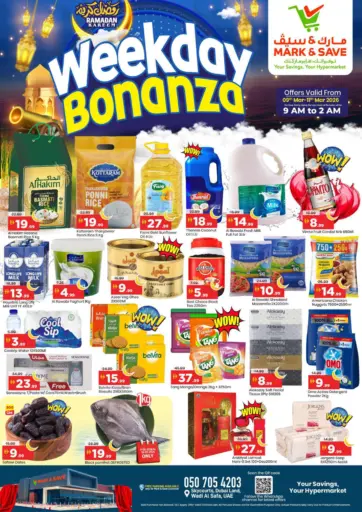 Skycourts, Wadi Al Safa, Dubai