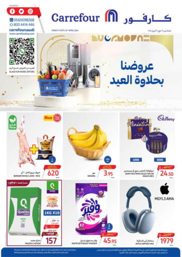 KSA, Saudi Arabia, Saudi - Medina Carrefour offers in D4D Online. Eid Offers. . Till 16th April