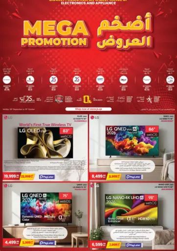 Mega Promotion