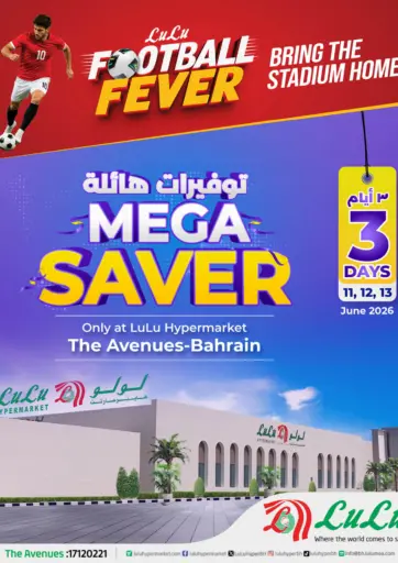 Mega Savers