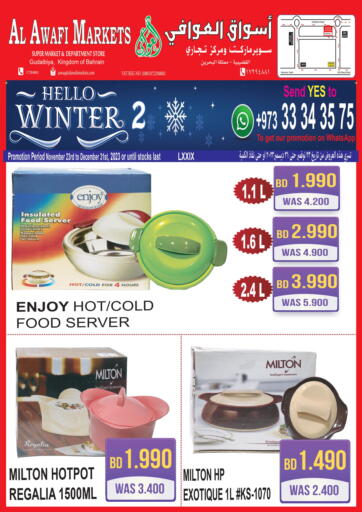 Al Awafi Markets - Hello Winter in Bahrain Hello Winter