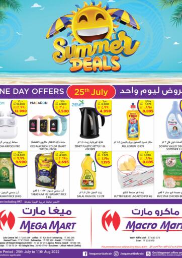 Bahrain MegaMart & Macro Mart  offers in D4D Online. Summer Deals. . Till 11th August