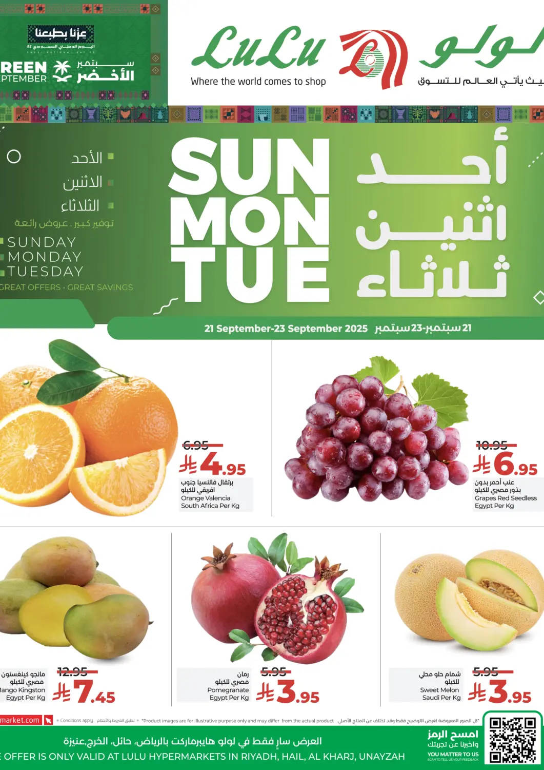 KSA, Saudi Arabia, Saudi - Al-Kharj LULU Hypermarket offers in D4D Online. Sun Mon Tue Offers. . Till 23rd September