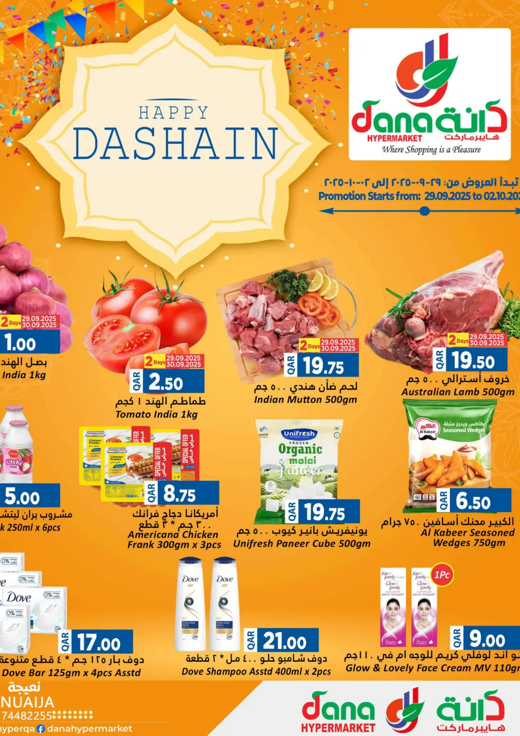 Qatar - Al Khor Dana Hypermarket offers in D4D Online. Happy Dashain. . Till 2nd October
