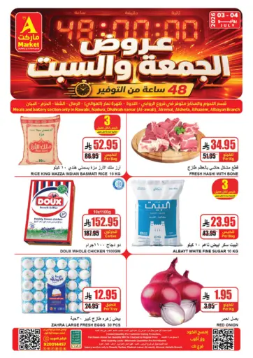 Special Offers