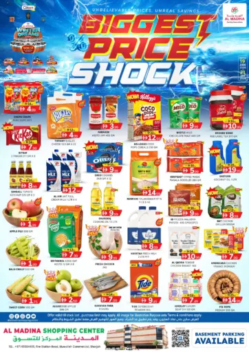 Al Madina Shopping Center - Sharjah