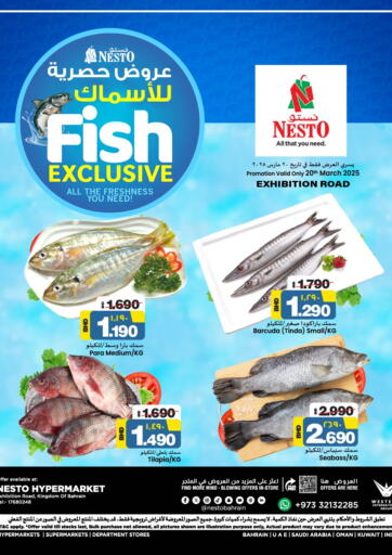 عروض نستو البحرين في دي٤دي أونلاين. عروض حصرية للأسماك. . Only On 20th March