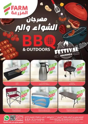 Bbq & Outdoors