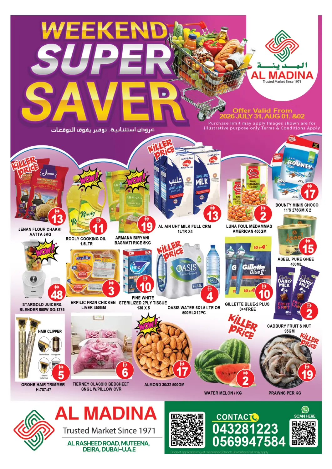 UAE - Dubai AL MADINA (Dubai) offers in D4D Online. Al Rasheed Road, Muteena. . Till 2nd August