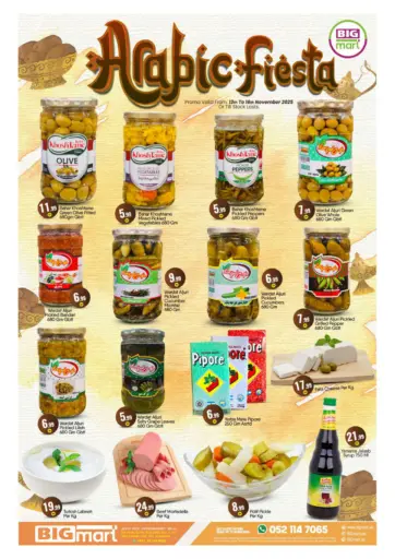 khalifa Street, Abu Dhabi