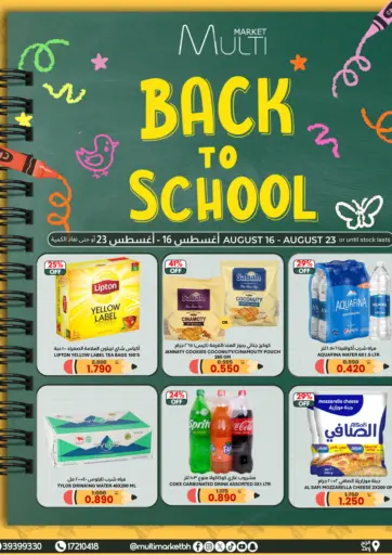 Back To School
