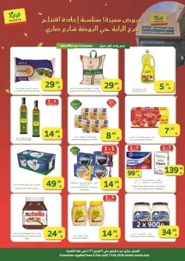 Reopening Raya- Al Rawda Offers