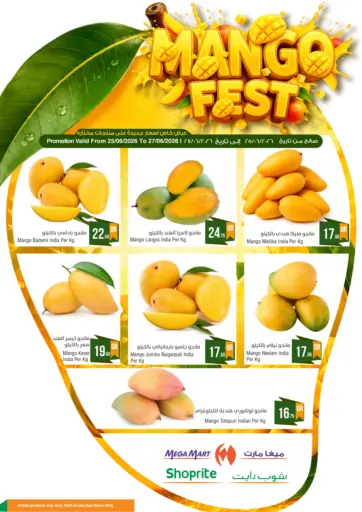 Mango Fest