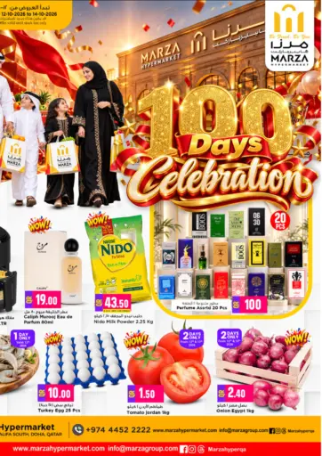100 Days Celebration