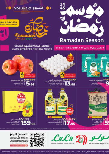 KSA, Saudi Arabia, Saudi - Jeddah LULU Hypermarket offers in D4D Online. Ramadan Season. . Till 12th March