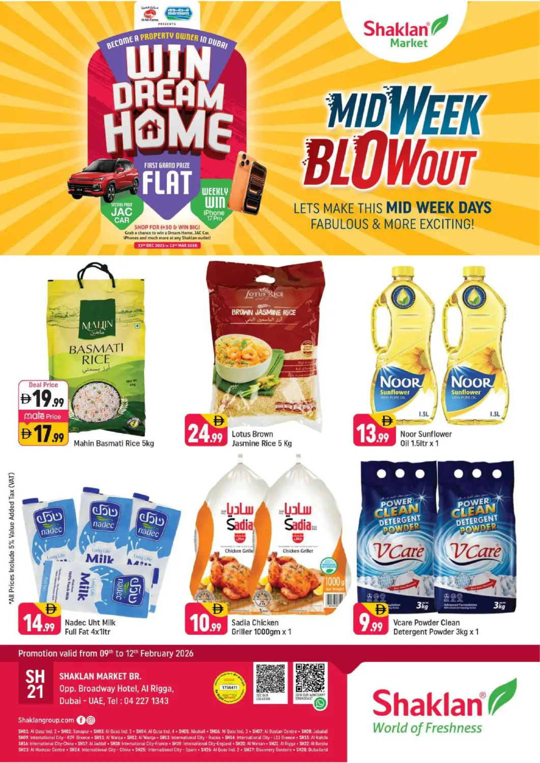 عروض شكلان ماركت الإمارات العربية المتحدة , الامارات - دبي في دي٤دي أونلاين. الرقة ، دبي. . حتى ١٢ فبراير