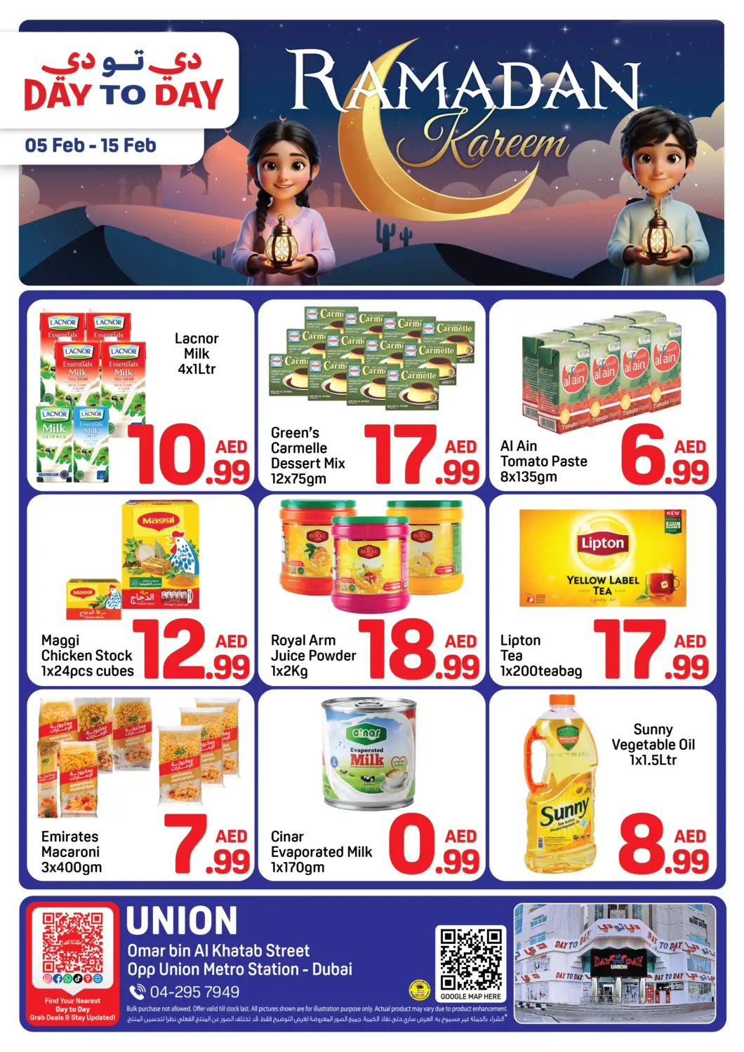 UAE - Dubai Day to Day Department Store offers in D4D Online. Union Branch - Dubai. . Till 15th February