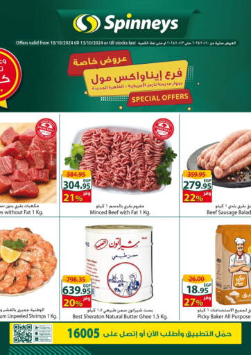 Egypt - Cairo Spinneys  offers in D4D Online. Special Offer. . TIll 13th October