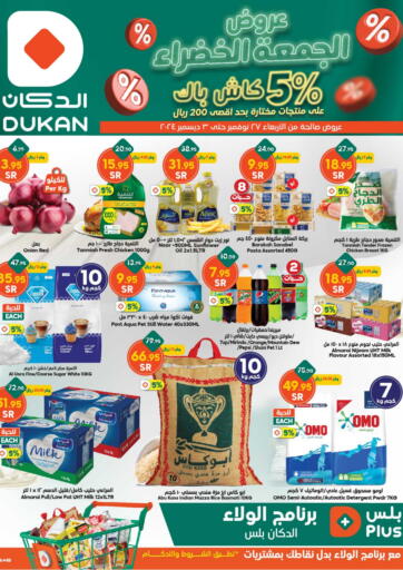 KSA, Saudi Arabia, Saudi - Jeddah Dukan offers in D4D Online. Green Friday Deals. . Till 3rd December