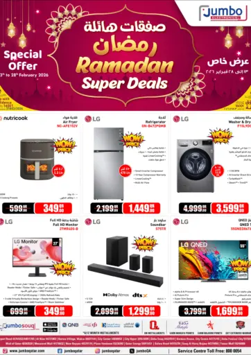 Ramadan Super Deals