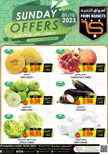 KSA, Saudi Arabia, Saudi - Bishah Prime Supermarket offers in D4D Online. Sunday Offers. . Only On 1st October