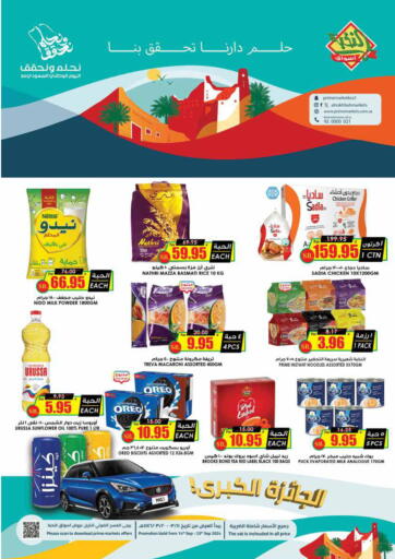 KSA, Saudi Arabia, Saudi - Al-Kharj Prime Supermarket offers in D4D Online. National Day Offer. . Till 23rd September