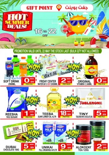 جفت بوينت - عروض الصيف القوية in UAE Offers - الإمارات العربية المتحدة عروض الصيف القوية