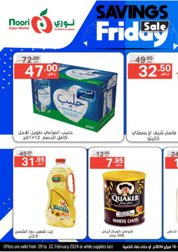 KSA, Saudi Arabia, Saudi - Mecca Noori Supermarket offers in D4D Online. Savings Sale Friday. . Till 10th February
