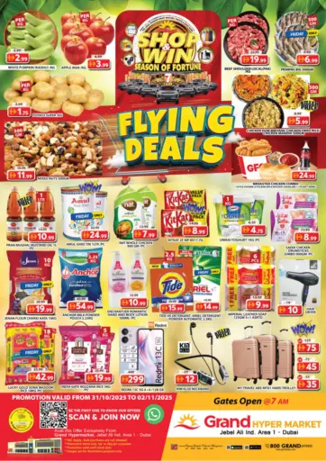 جبل علي، المنطقة الصناعية ١