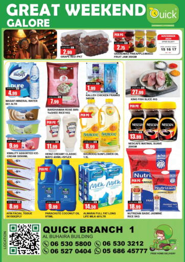 UAE - Sharjah / Ajman Quick Supermarket offers in D4D Online. Al Buhaira Building. . Till 17th November