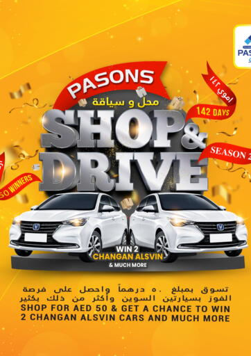 Shop&Drive