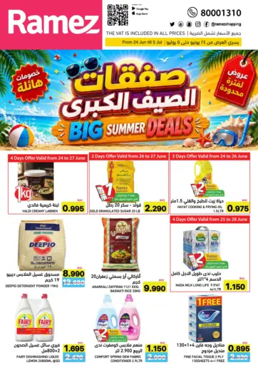 Big Summer Deals