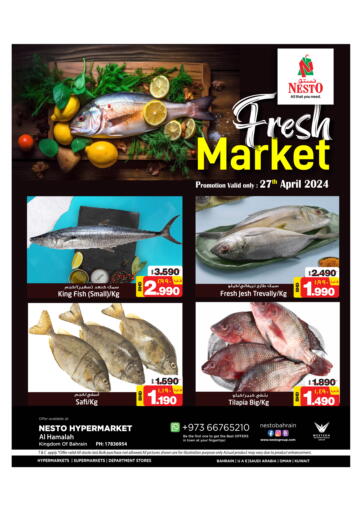 Bahrain NESTO  offers in D4D Online. Al Hamalah - Fresh Market. . Only on 27th April