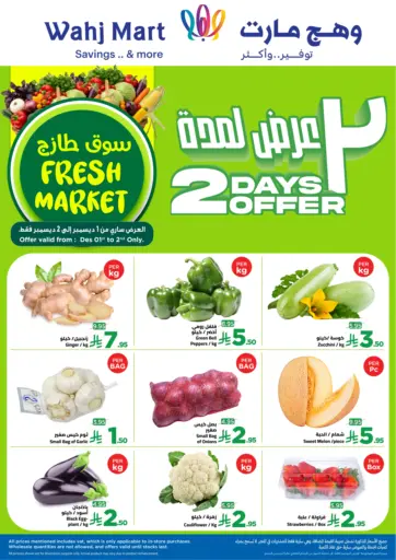 Fresh Market