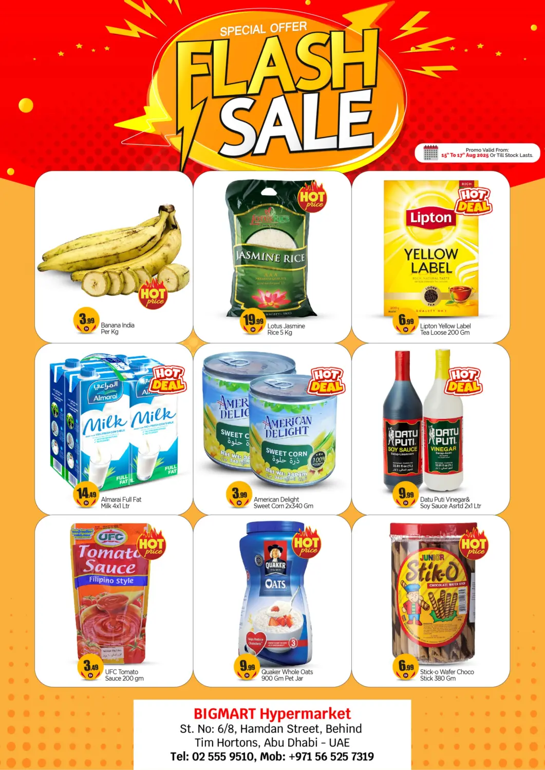 عروض بيج مارت الإمارات العربية المتحدة , الامارات - أبو ظبي في دي٤دي أونلاين. شارع حمدان، أبو ظبي. . حتى ١٧ أغسطس