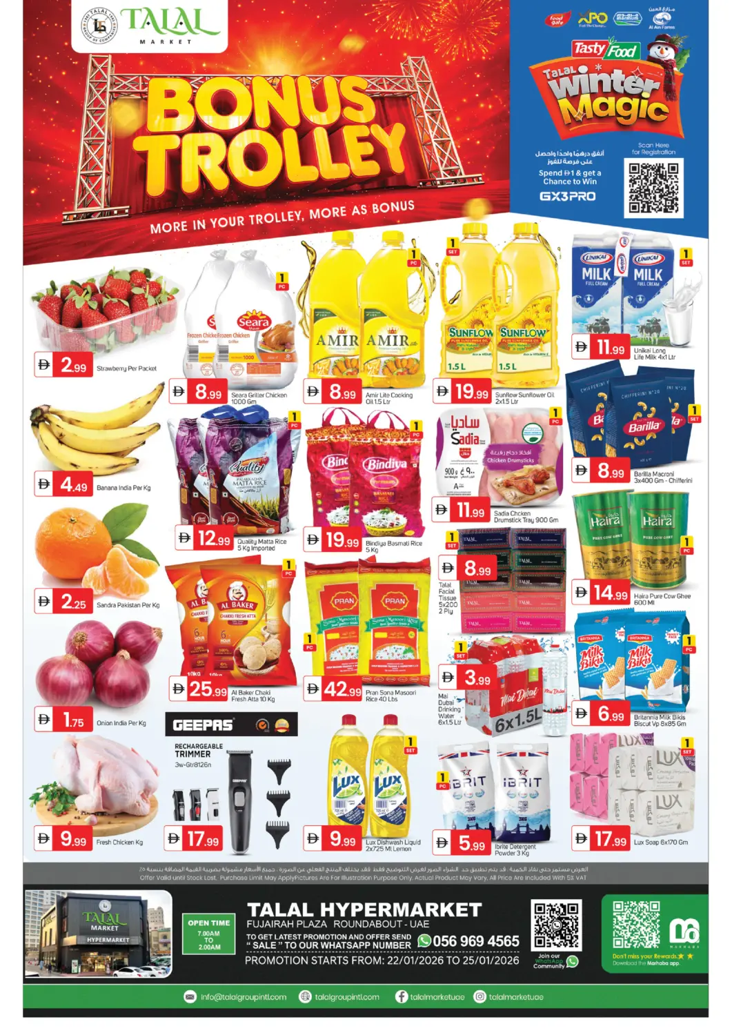 عروض سوق طلال الإمارات العربية المتحدة , الامارات - ٱلْفُجَيْرَة‎ في دي٤دي أونلاين. الفجيرة. . حتى ٢٥ يناير